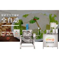 我爱发明花生豆腐机 现场生产视频 河北邯郸花生豆腐机