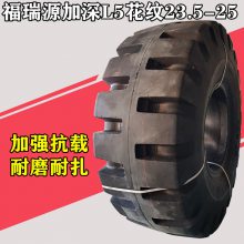 Դ23.5-25̥ 50װػ̥L528㼶Ӻĥ