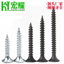 ҫ׻пǸɱڶ ǿȼӲԹ˿ȫDrywallScrew