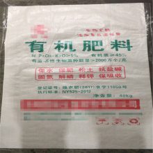 水泥涂膜编织袋 肥料砂浆吨袋 塑料pp吨包袋集装袋