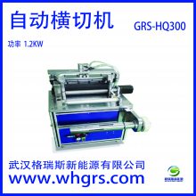 о豸--GRS-HQ300Զл--人˹Դ
