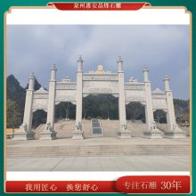 新农村三门石雕牌坊 花岗岩石牌楼 园林古建仿古 款式定做