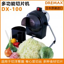 DREMAXв˻DX-100ö๦ԲƬձ***Ĳ˿