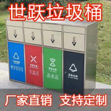 分类垃圾桶 室外小区公园环卫防臭垃圾箱 防锈定制 带烟灰缸