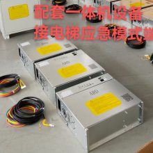 供应JINSUN牌耐用寿命长广东电梯停电应急操作装置ARD