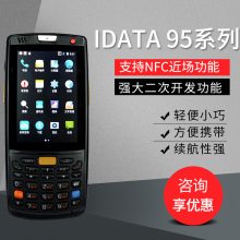 ԶiData95Sݲɼ ֳPDA ߰ǹ̵ֿ
