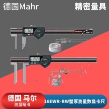mahr16EWR-C մӲʺϽߴα꿨16EWR-H