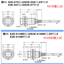 ձŷķԭװM8ֱNPNӽͺE2E-X1R5E1-Z/F1