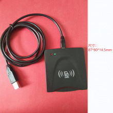 深圳庆通现货13.56MHz高频RFID读写器非接触式IC卡NFC卡读卡器M1发卡器开发版