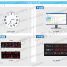 成都电子数字时钟样品 欢迎咨询 成都引众数字设备供应