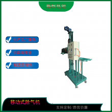 铝水精炼除气机新产品 像电动车一样方便行走 除气除渣更轻松