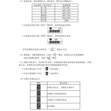 ɽUPSϵԴ3C30KS-30KVA/27KWС1Сʱ