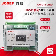 JOSEFԼɪ HAVD-B-2H2Dε̵ ˻糧 ʹ