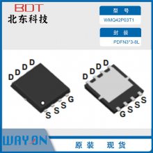 WAYON ά̹Ӧ   WMQ42P03T1 MOS װPDFN3*3