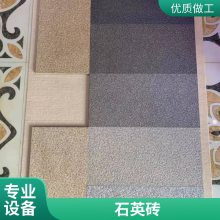 景冠陶瓷pc砖 仿石花岗岩石英砖 生态地铺石 市政道路美化砖