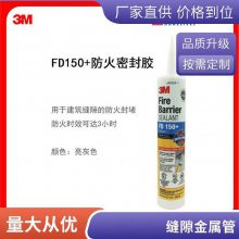 3M FD150 ɫ½Ӵܷ⽺