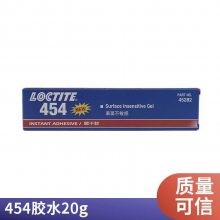 ̩ˮ 454 ˲ɽ20g ״ ٹ̻ճ