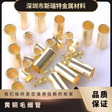 H65ͭ 0.8-100mm Ļͭ  ׹Ʒͭ ͭëϸ