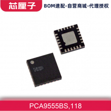 PCA9555BS 118 恩智浦 I/O 扩展器接口IC 芯片 电子元器件