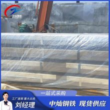 江苏 徐州 SPCC冷轧板 冷板规格表 家电箱体结构用1.0*1250