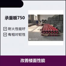 彩钢板yx35-125-750 降低了工程成本 优良的抗压强度
