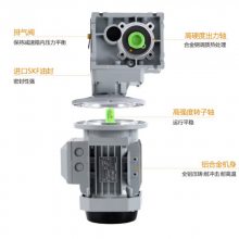TKM28 SKM38C BKM48 准双曲面硬齿面减速机替代RV蜗轮蜗杆减速机