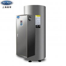 工厂生产NP500-96电热水器|500L商用热水器|96KW不锈钢电热水器