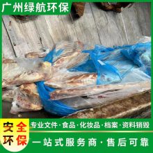 汣Ʒϻٴ