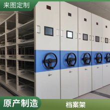 �����Ҵ洢���ϵ綯�����ܼ���� ��ҡʽ�ܼ����ƶ��ļ�ƾ֤��