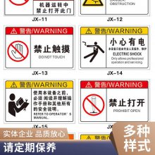 标牌标签标贴集装箱公司logo标贴 悦翔为您打造***视觉体验 来图加工