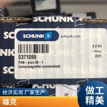 SCHUNK  0310146ERS135-560-40-N-N-I ¹