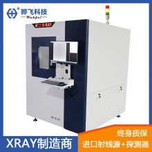 XRAY豸SMTԪBGAݿն