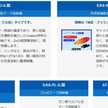 ձcoaken ͵ȶ͵绡ͿEAS-WD-IL/CE /MPS-80