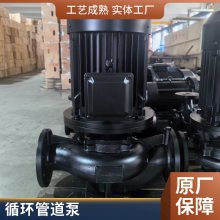Ƶˮ豸 ıISG56-250Aʽܵ