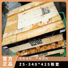 Z5-340*425ͽͽ׳Z5-˼320ڿ