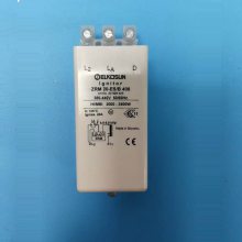 ZRM 20 ES/B 400 TRIDONIC ELKOSUN DELO HONLE UV