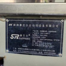 ����13.8B˫��ƽĥ��-�����׹��-���ܼ�����2018��9��׼�»�ת��