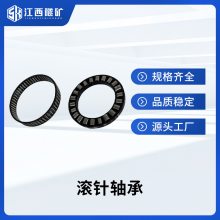 机械凿岩台车液压凿岩机齿轮箱部位滚针轴承A18DL配件