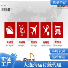 ջ-20GP/40GP/40HQֱ촬EMC(٣