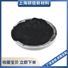 研倍新材 可定制 屏蔽吸波材料粉末 AlCoCrFeB 铝钴铬铁硼粉 规格齐全