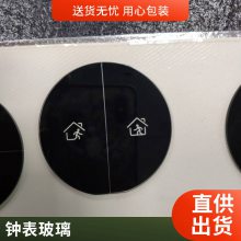 易清洁防污 安装简便 肤感钢化玻璃 适用范围广