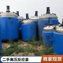 5000L´ɷӦ ²Ӧ ֻ豸