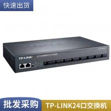 TP-LINK TL-IS600-24G4T ܹҵ
