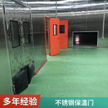 适用于商超、超市 品牌老店售后无忧 平移冷库保温门 实力工厂 芮立