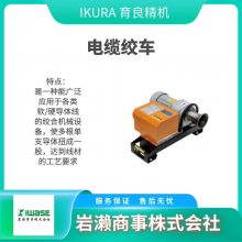 IKURATOOLS�������� ���������ֱ���绡���� ISK-LS162S