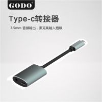 ҹӦ type-cƵת3.5mmһת߼弴
