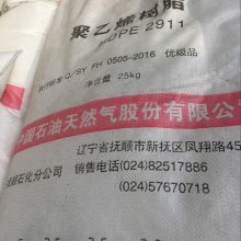 ϩ֬2911˳ʯHDPE