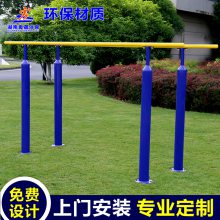 江南区户外健身器材新国标健身路径供应 房地产社区室外健身器材安装