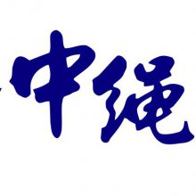 㶫֯޹˾