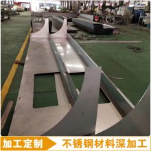 �ֻ������ 201 316L 304����ֲ����� �ɼӹ�������������